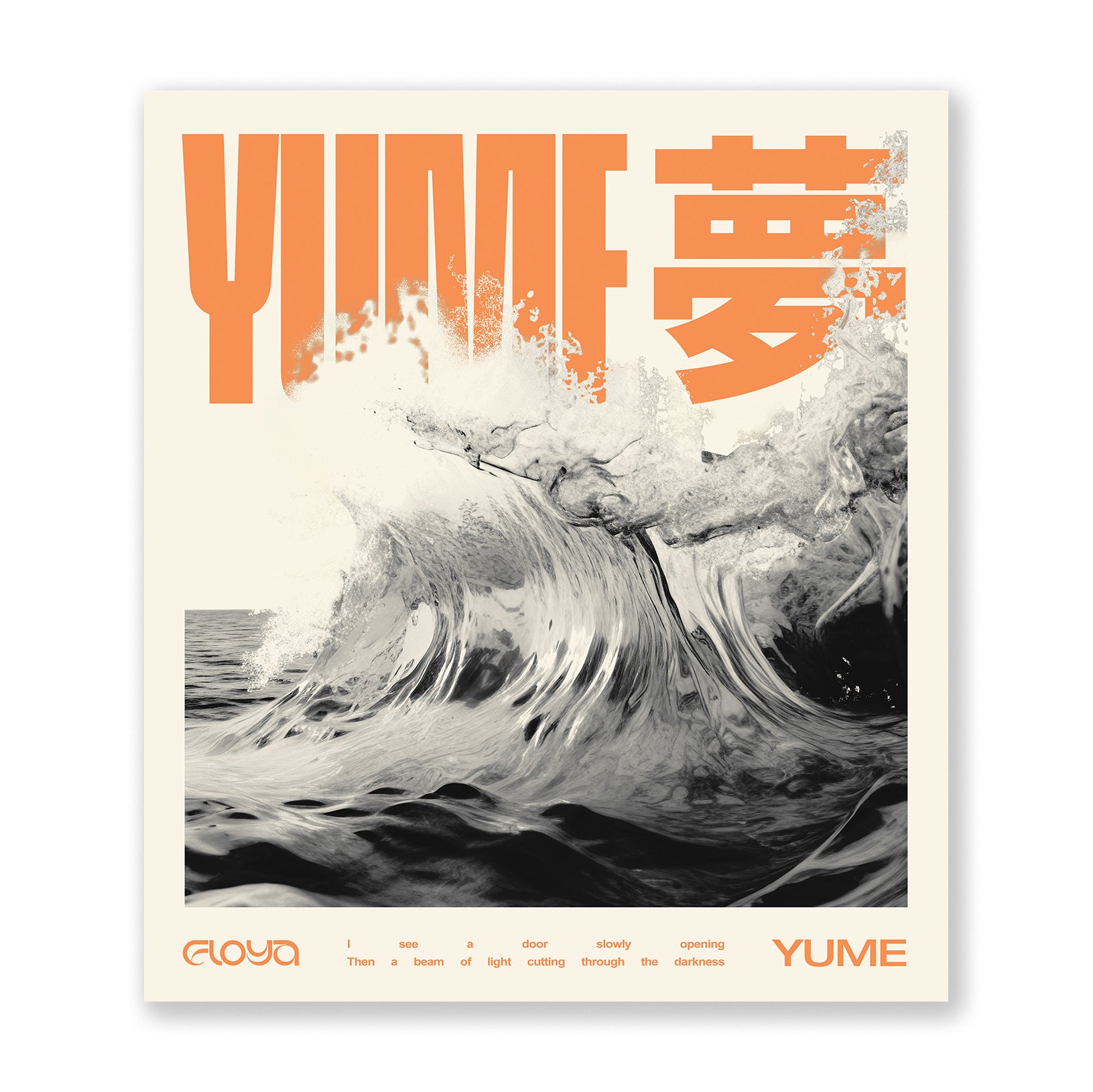Yume - Artprint